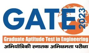 GATE